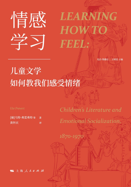 今晚特马揭秘，一场关于命运与抉择的文学之旅