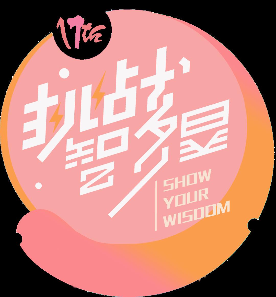 智多星心水论坛，智慧碰撞的在线乐园