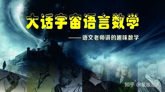探寻数字的奥秘，二四六天彩7777788888的神秘世界