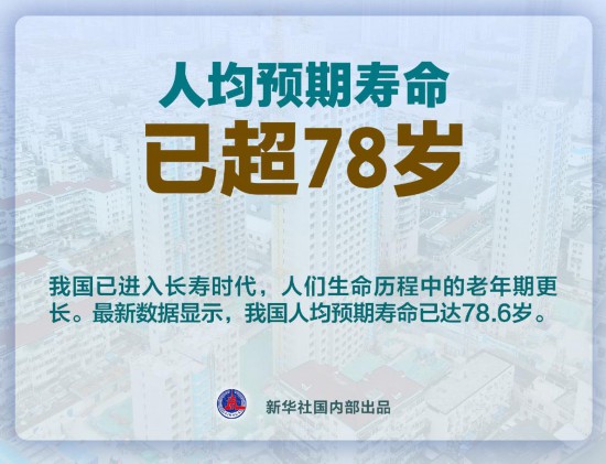今晚六给彩，揭秘香港七十八号开奖的神秘面纱