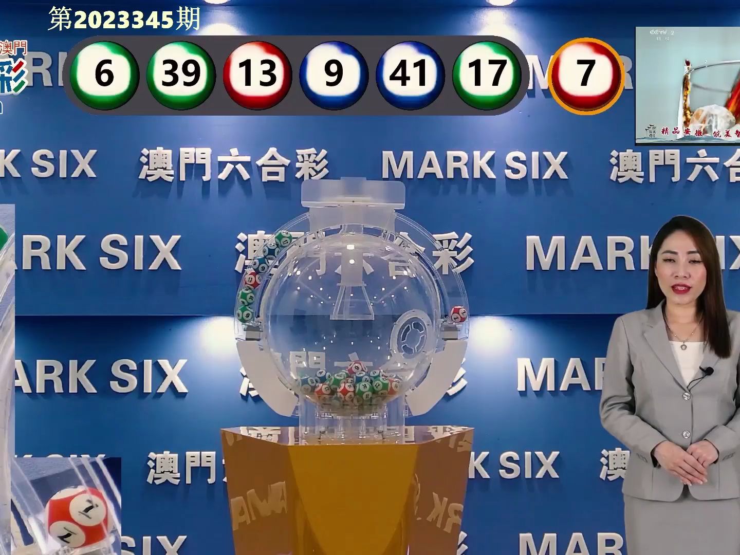 澳门新历史开奖记录，探索与回顾