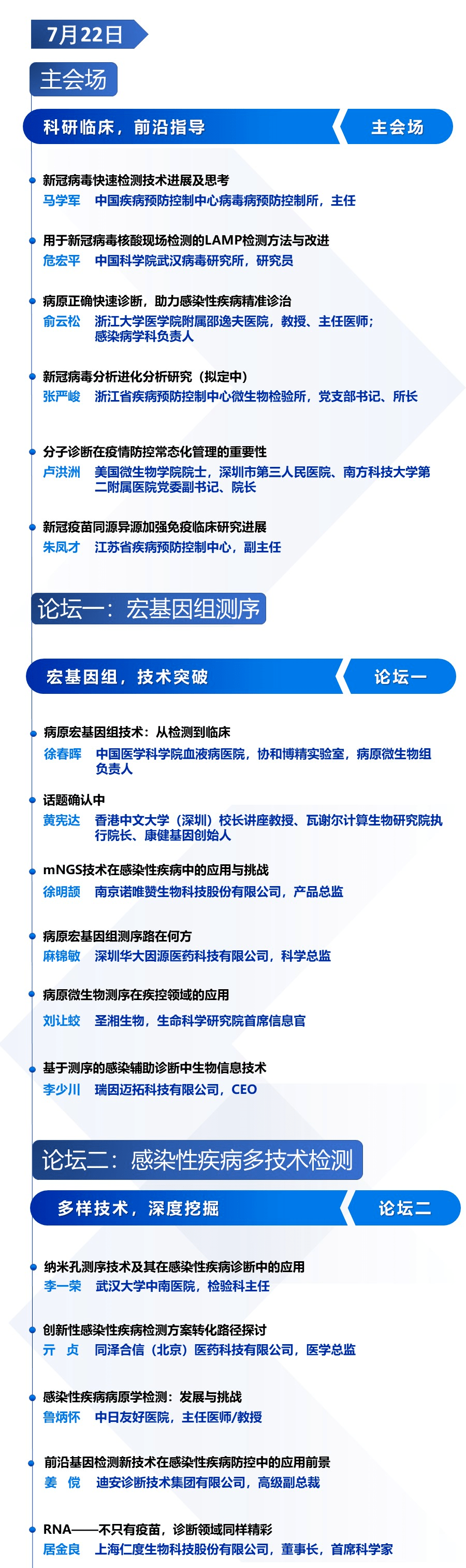 澳门博彩业新动向