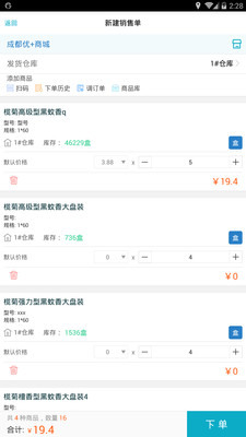 2023新澳2023管家婆资料，解锁高效管理与智能决策的钥匙