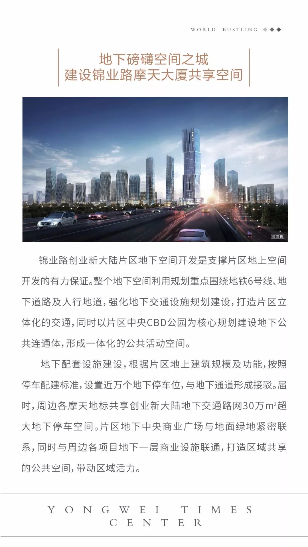 探索2025年香港历史开奖记录，透视未来与回顾往昔的交汇点