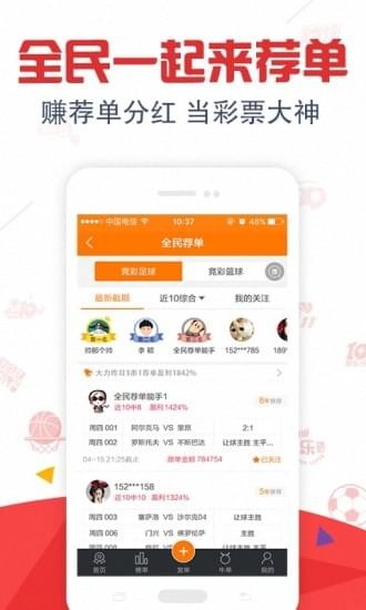 澳门开奖现场开奖直播软件，透视透明与便捷的彩票新体验