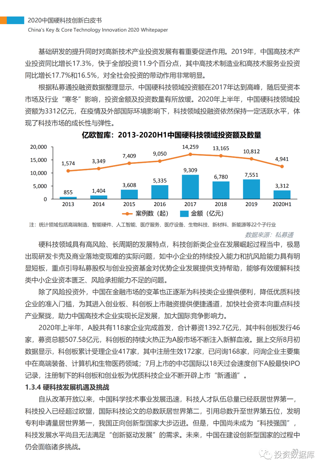 澳门2020全年正版资料概览，版权保护与文化创新并进的里程碑