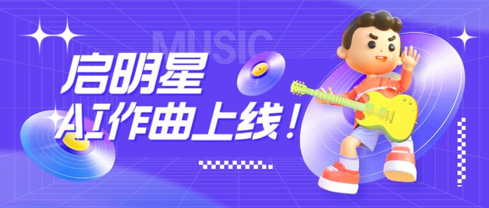 探索广东12530彩铃，个性化时代的音乐名片