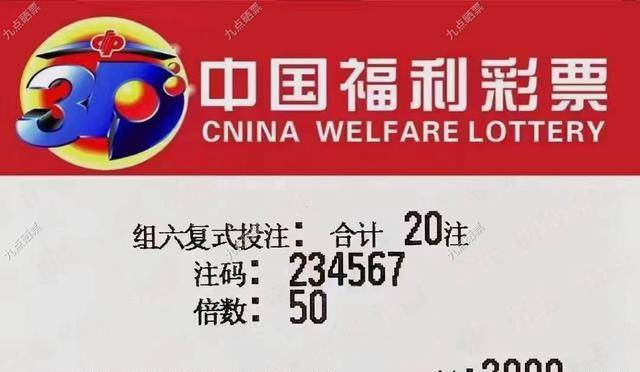 2023年天天彩澳门天天彩，理性看待彩票与理性生活