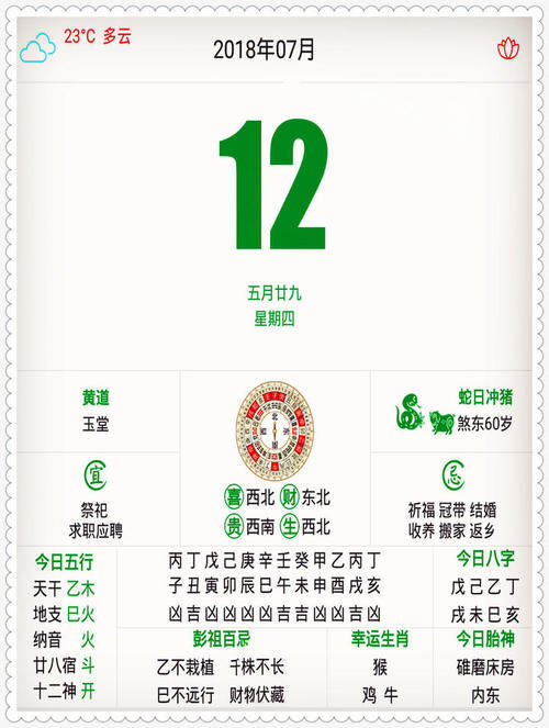 今日特马，揭秘开奖结果，共赏幸运时刻