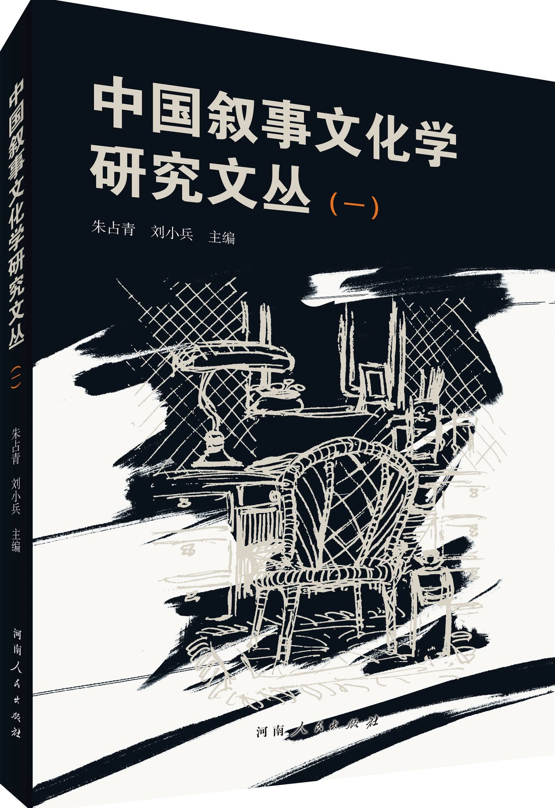 澳门特马2025年250期，历史、文化与未来展望