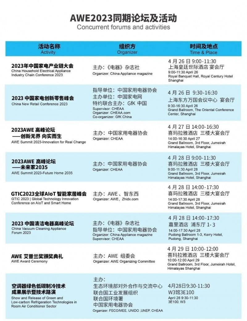 探索未来，新澳2025今晚开奖资料的前瞻视角