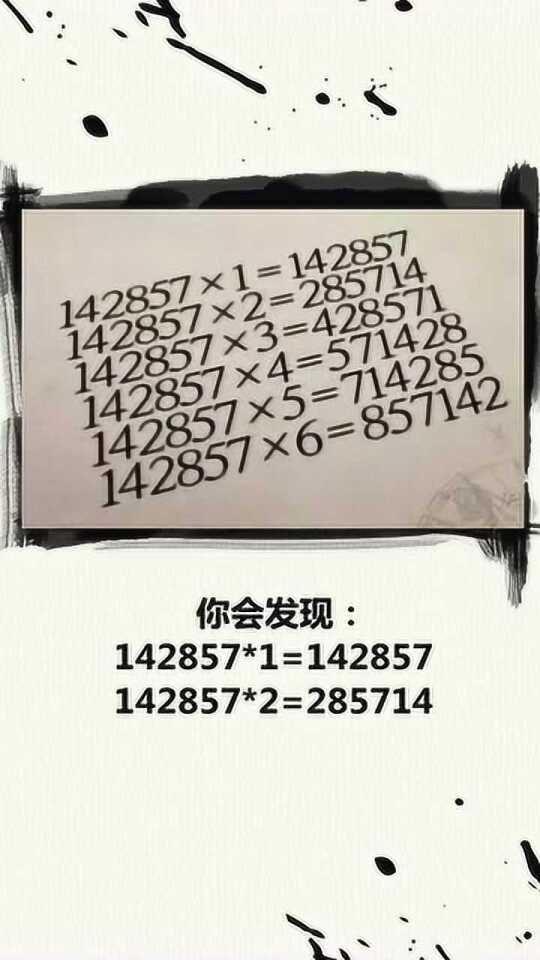 揭秘平码，数字世界的神秘密码