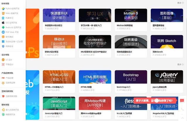 免费网站资源，2021年为何如此难求？