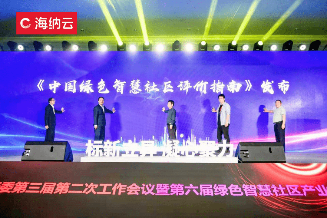 蓝姐三中三论坛，探索数字时代的智慧与机遇