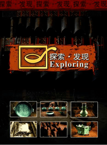 探索王中王资料大全，揭秘历史与文化的深度