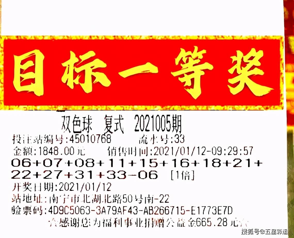 2019年今晚开码结果，一场数字与运气的较量