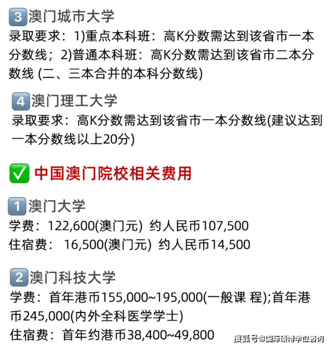 2020年澳门正版资料大全，揭秘澳门彩种趋势与玩法指南