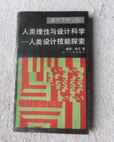 探索黄大仙与彩票，理性与信仰的交汇