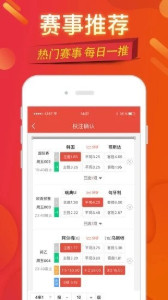 理性购彩，享受生活——以新奥彩今晚开什么生肖为话题的理性探讨