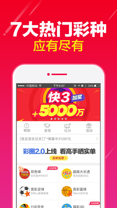 澳门资料大全，正版资料，权威解读
