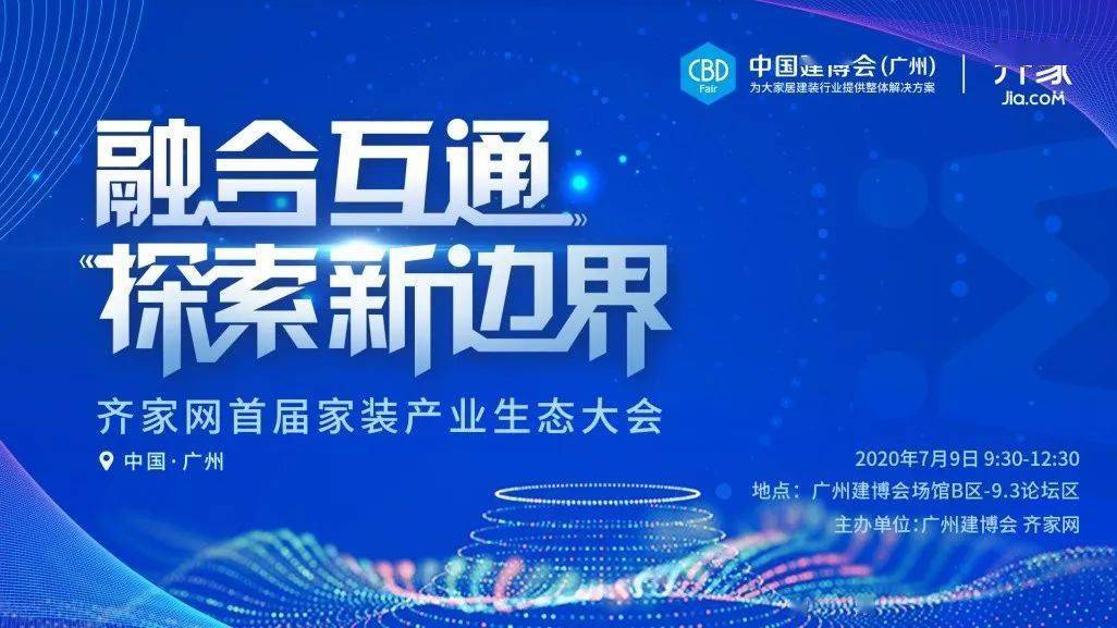 2025澳门免费精准资料，未来展望与机遇探索