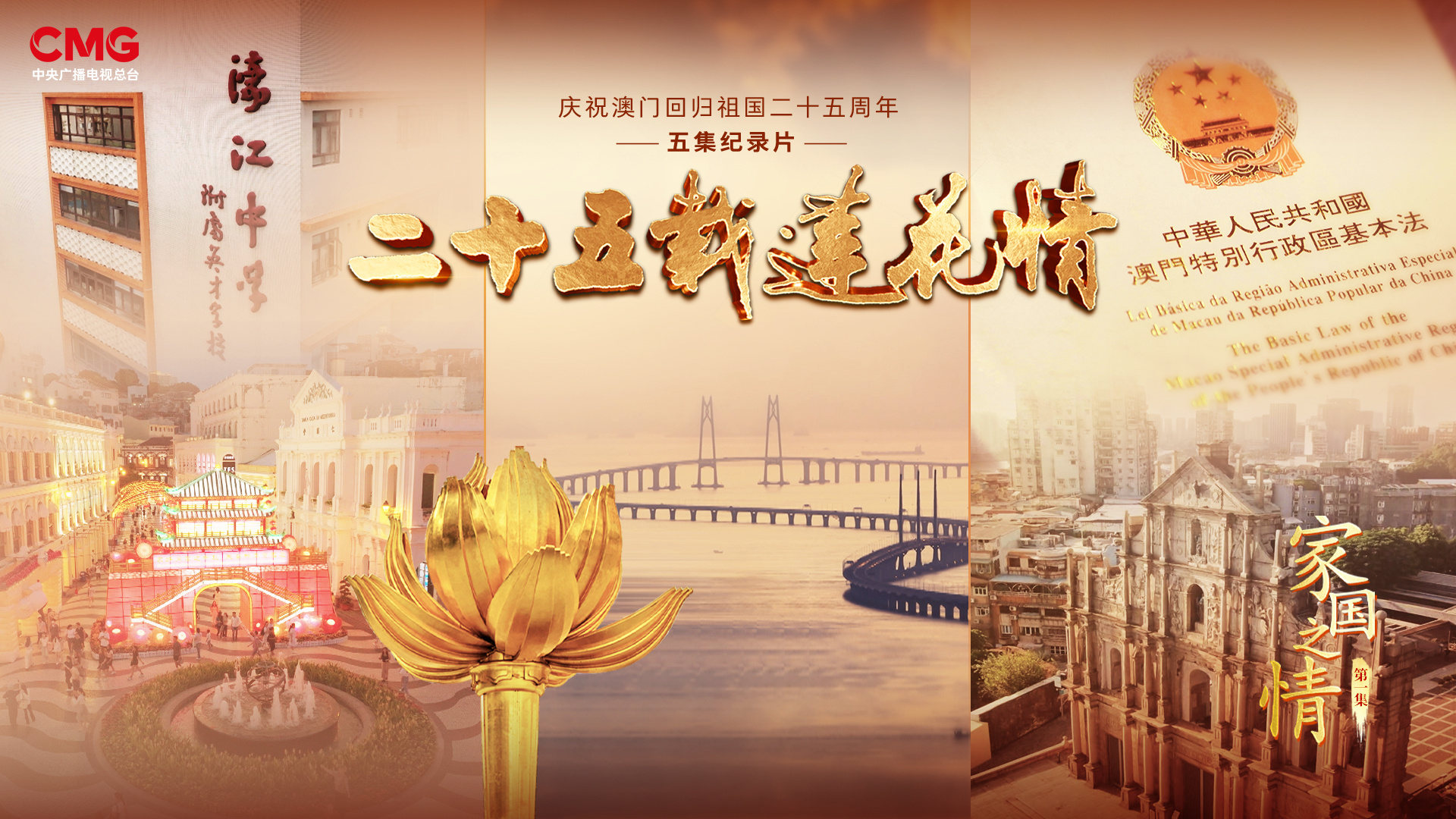 2023澳门资料大全免费，探索澳门新风貌与文化魅力