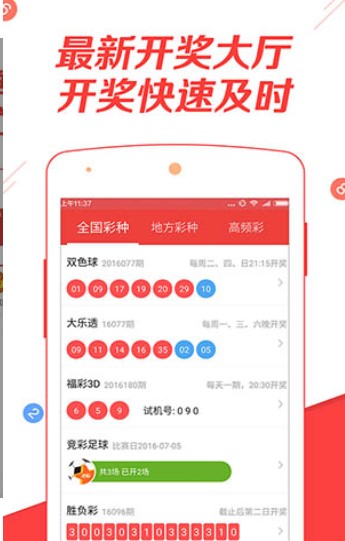 今晚特马揭晓，2019年彩票的神秘面纱