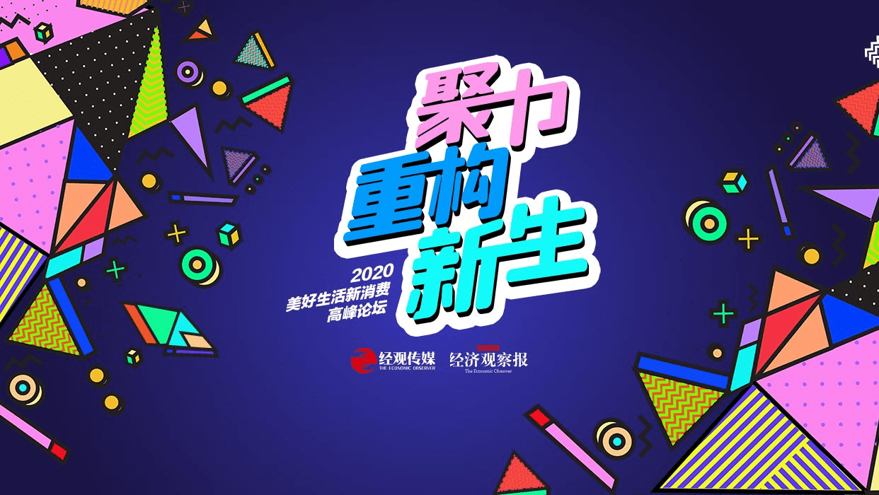 双彩论谈，探索色彩与生活的无限可能