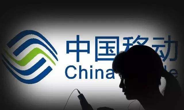 探索12530，中国电信的移动互联新窗口