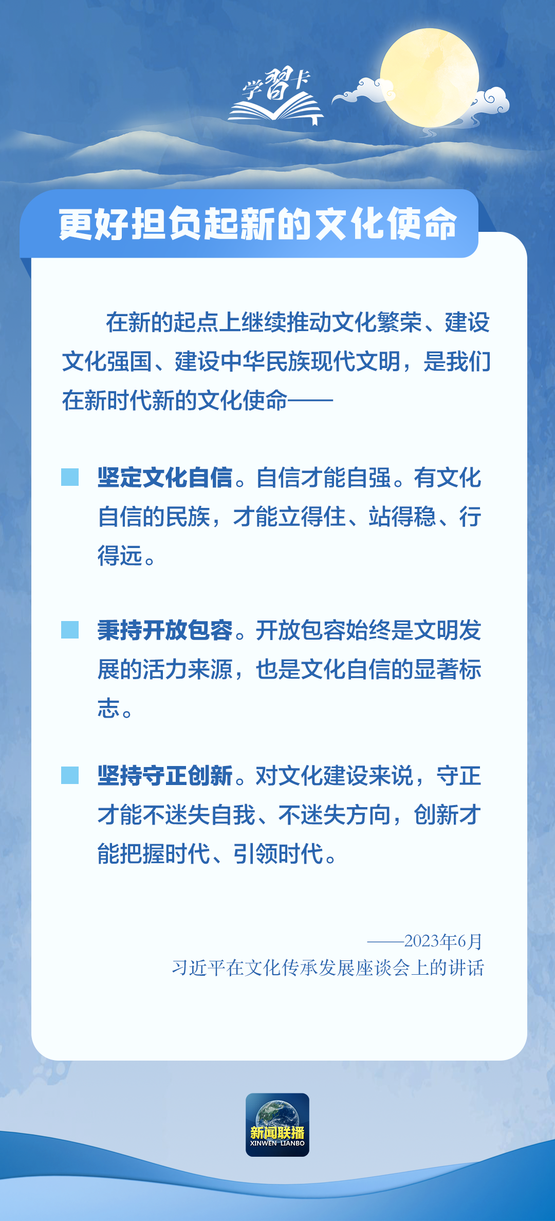 探索未来，2025年奥马免费资料生肖卡揭秘