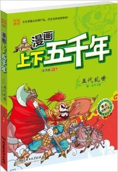 校长 第173页