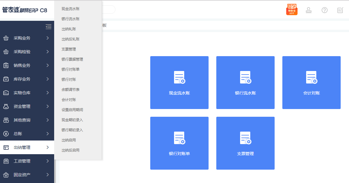 管家婆正版全年免费资料，提升管理效率的智慧之选