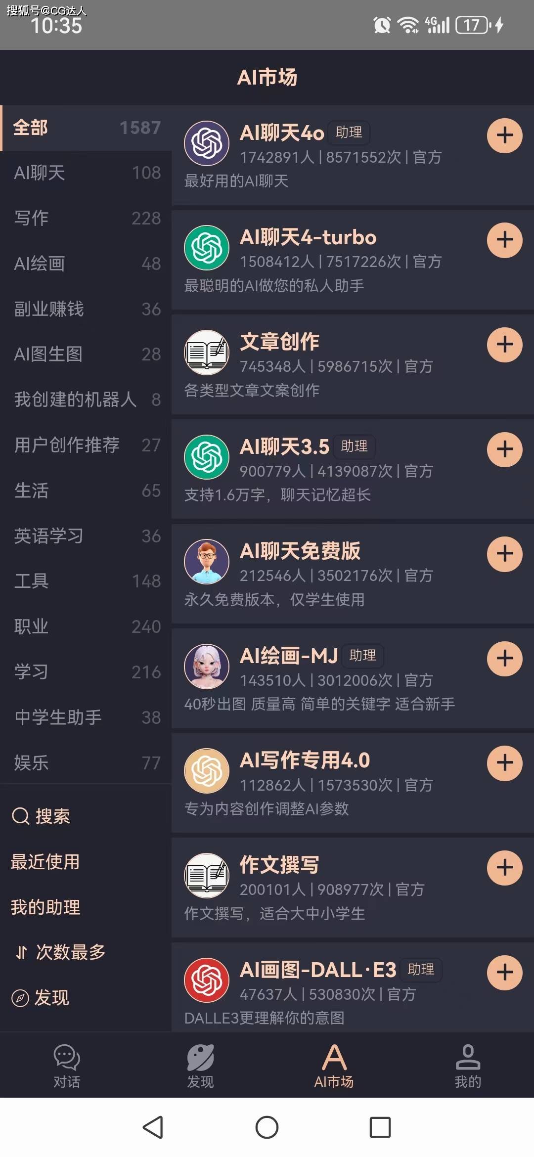 探索256免费资料大全的广阔世界，解锁知识的无限可能