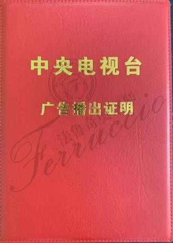 澳门马会传真，历史、文化与现代科技的完美融合