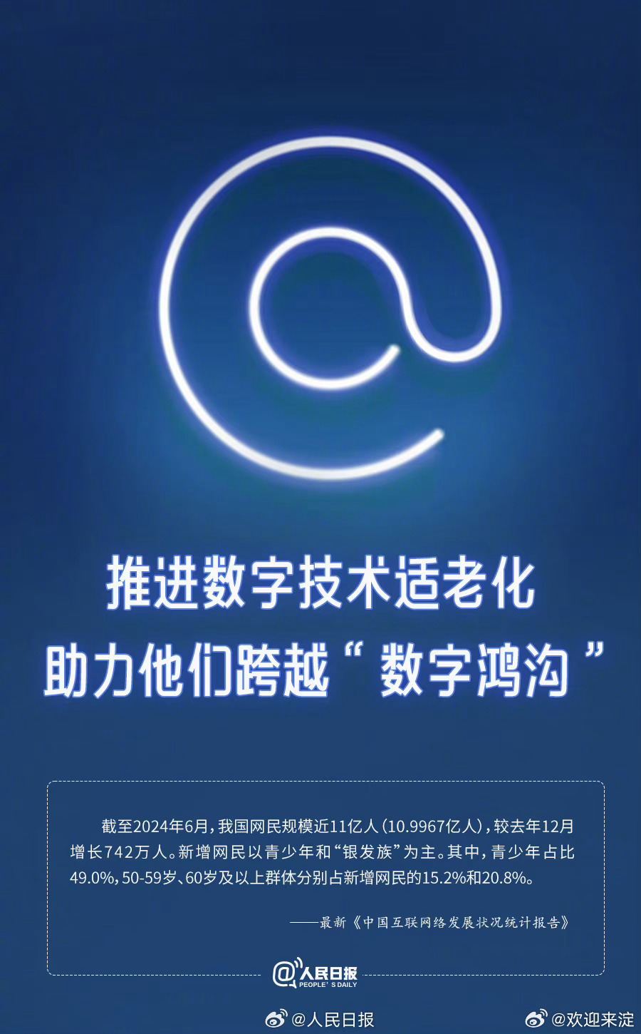 探索我的数字生活，my118.net的便捷与魅力