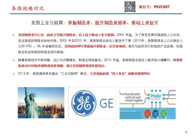 2025澳门资料正版大全，探索未来与机遇的指南