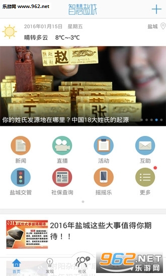探索红颜GM论坛，游戏世界的智慧交流平台