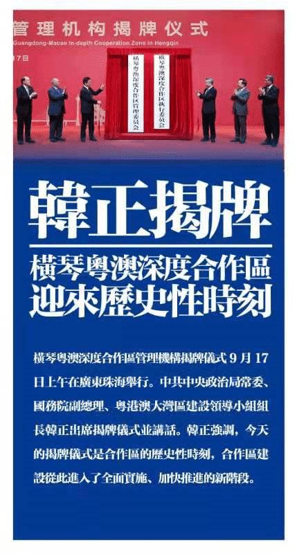澳门宝典资料2022年，深度解析与前瞻