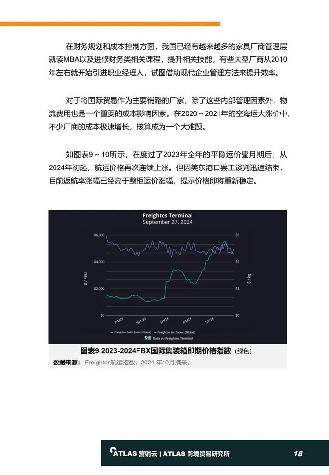 探索未来教育新纪元，新澳姿料大全2025版深度解析