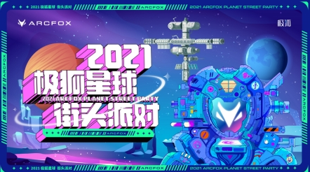 彩特，点亮生活色彩的魔法