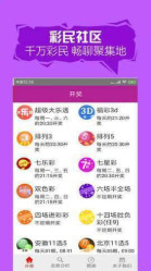 二四六天天好彩，免费资料精选的智慧与乐趣