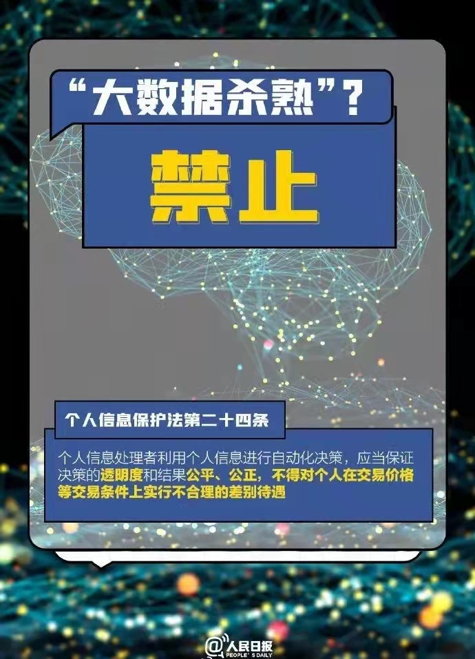 揭秘香港现场开奖结果，公正、透明与科技的力量