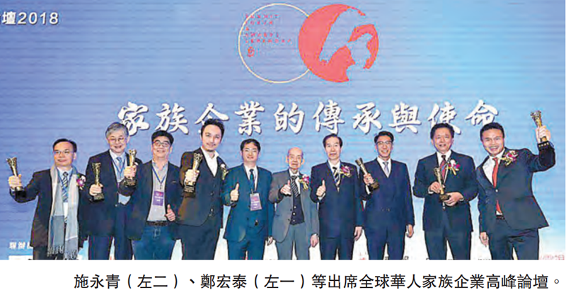 现场直播，香港本港台揭晓2023年杰出青年颁奖盛典