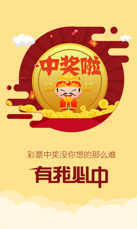 四年级主任 第175页
