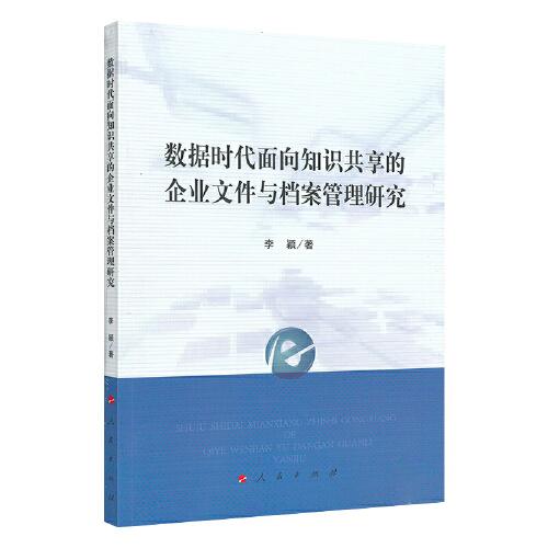 免费正版资料大全2017，知识共享的新时代