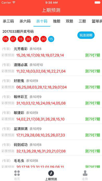 探索二四六天好彩(944CC)与256天天彩的奥秘