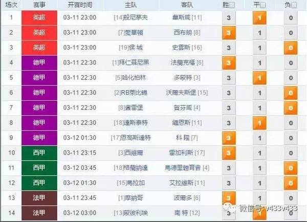 930好彩期期准免费资料，揭秘彩票背后的真相与理性选择