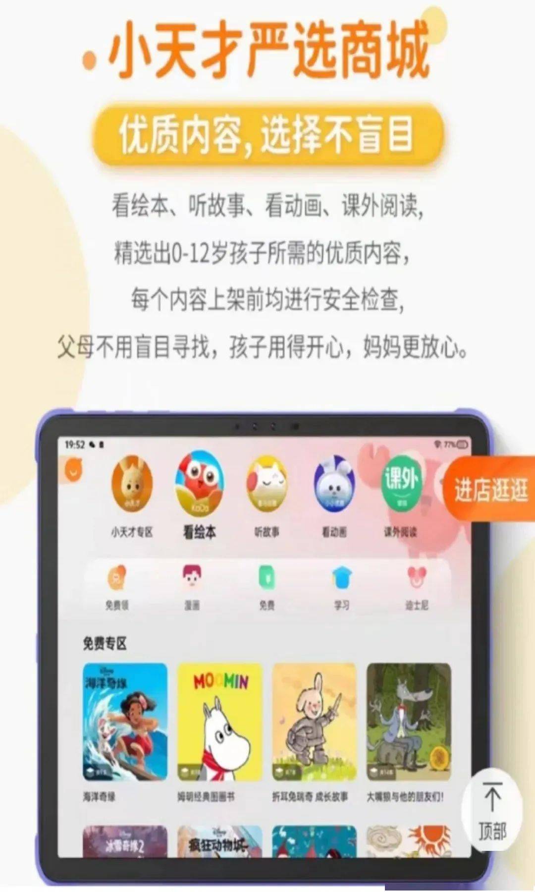 精选资料图片