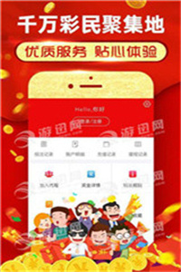 小鱼儿玄机2站，揭秘开奖背后的神秘与乐趣