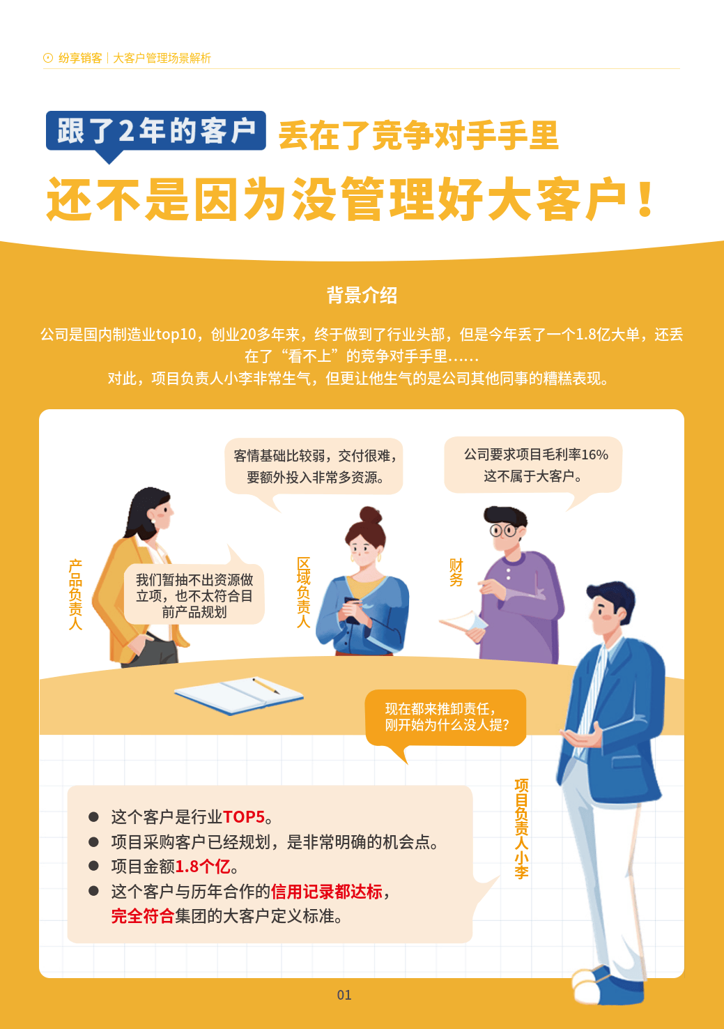 2023年管家婆精准免费大全，解锁高效生活与财务管理新篇章